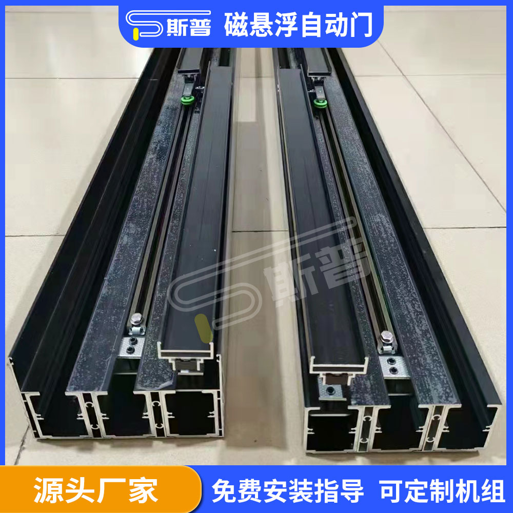 磁悬浮侧装门机